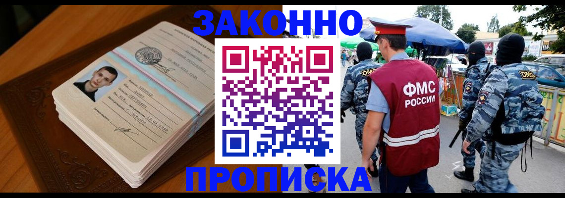 форма 3 в Северобайкальске